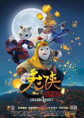 关于魅魔的动漫