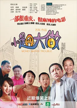 湿恋人自白书